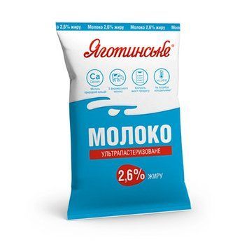Молоко ультрапастерезовано 2,6% 900г Яготинське 4823005208259 фото