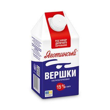 Вершки "Яготин" питні ультрапастерезовані 15% 500г 4823005205678 фото